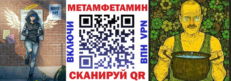 Амфетамин Premium  Купить  Закаменск 