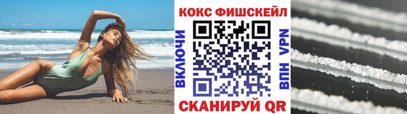 Купить  Закаменск  Cocaine Колумбийский 