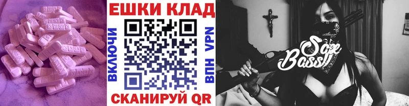 Ecstasy TESLA  Купить где  Закаменск 