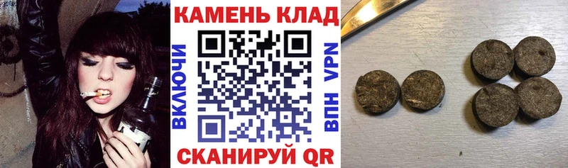 Купить где  Закаменск  ГАШ VHQ 