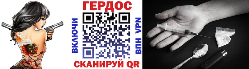 Купить  Закаменск  ГЕРОИН хмурый 