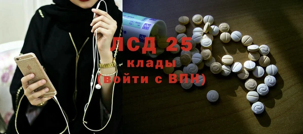 кристаллы Иннополис