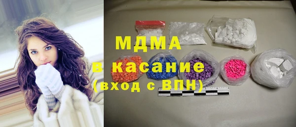 кристаллы Иннополис