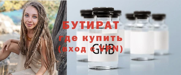 гашик Инсар