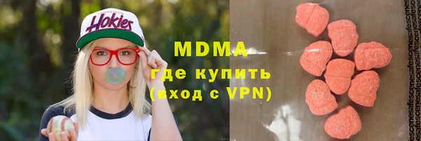 гашик Инсар