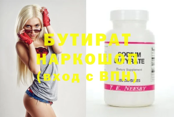 кристаллы Иннополис