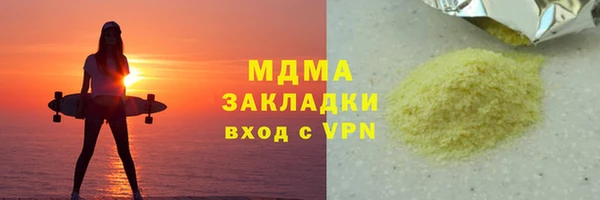 кристаллы Иннополис