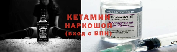 гашик Инсар