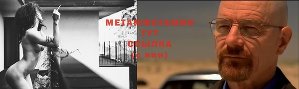 гашик Инсар