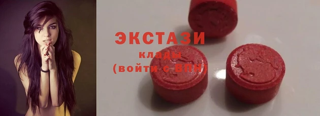 гашик Инсар