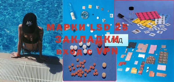 кристаллы Иннополис