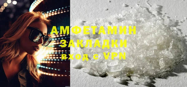 кристаллы Иннополис