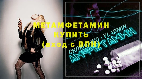 гашик Инсар