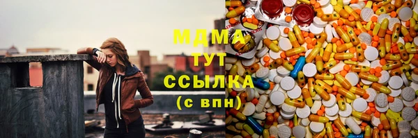 кристаллы Иннополис
