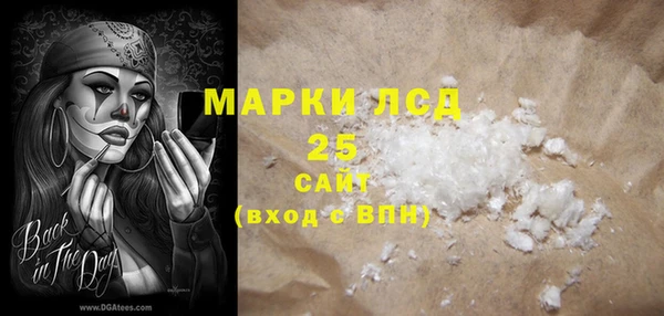 кристаллы Иннополис