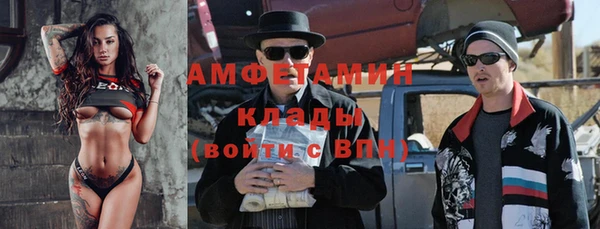 кристаллы Иннополис
