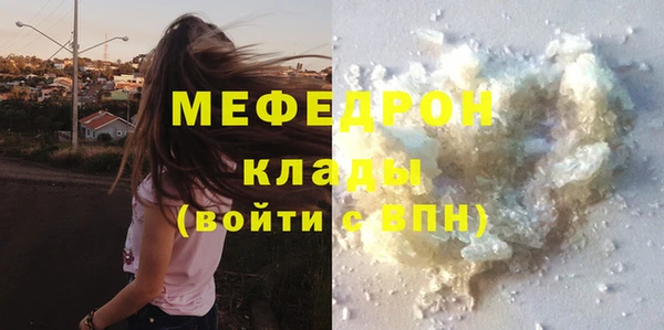 прущие грибы Инта