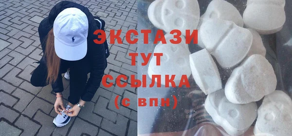 кристаллы Иннополис