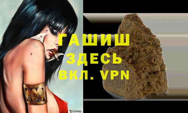 гашик Инсар