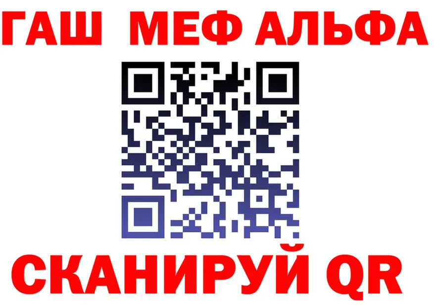 APVP СК КРИС ONION маркетплейс МЕГА Закаменск
