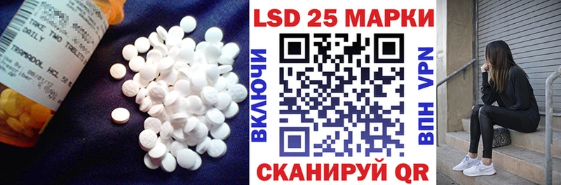 Лсд 25 экстази кислота  Купить где  Закаменск 