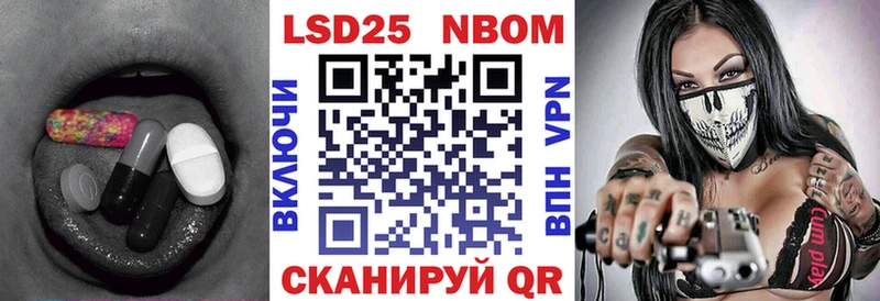 Лсд 25 экстази кислота Закаменск
