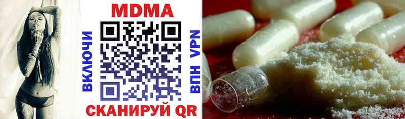 Купить  Закаменск  MDMA кристаллы 