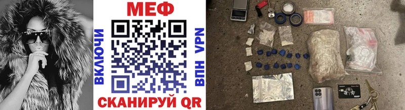 Купить  Закаменск  Мефедрон VHQ 