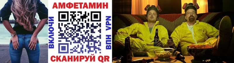 Купить закладки  Закаменск  Первитин пудра 
