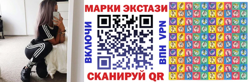 Купить  Закаменск  Марки 25I-NBOMe 1500мкг 