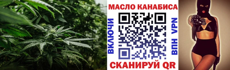 Купить  Закаменск  Дистиллят ТГК гашишное масло 